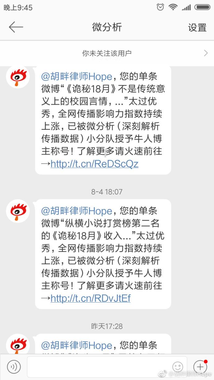 奔跑吧兄弟第五季