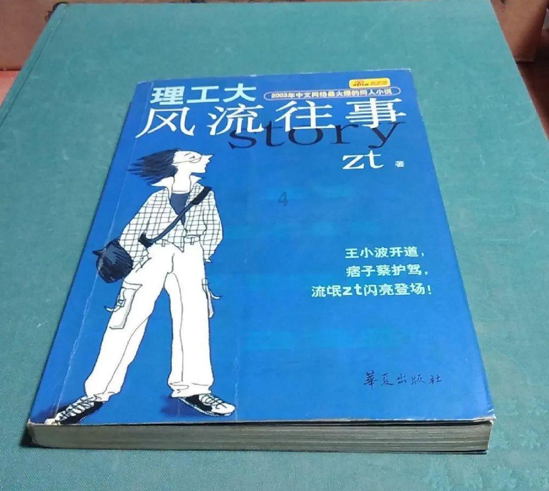 阿提拉：全面战争