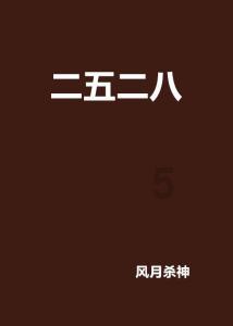 长沙湘越中学：湖南长沙叛逆孩子管理学校