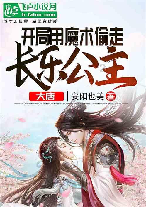 逃离野猫森林