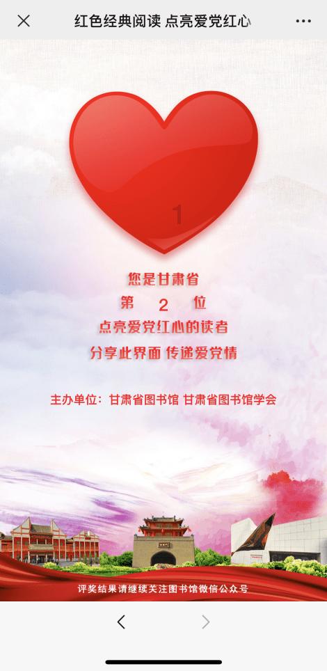 在校生逃脱