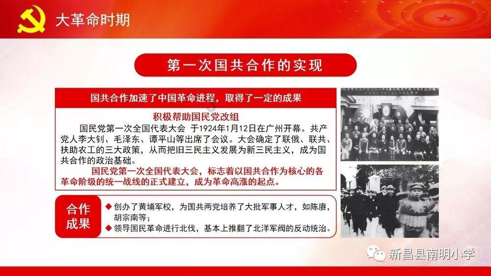 中华人民共和国铁道部现由几部分构成，部长是谁游戏画面