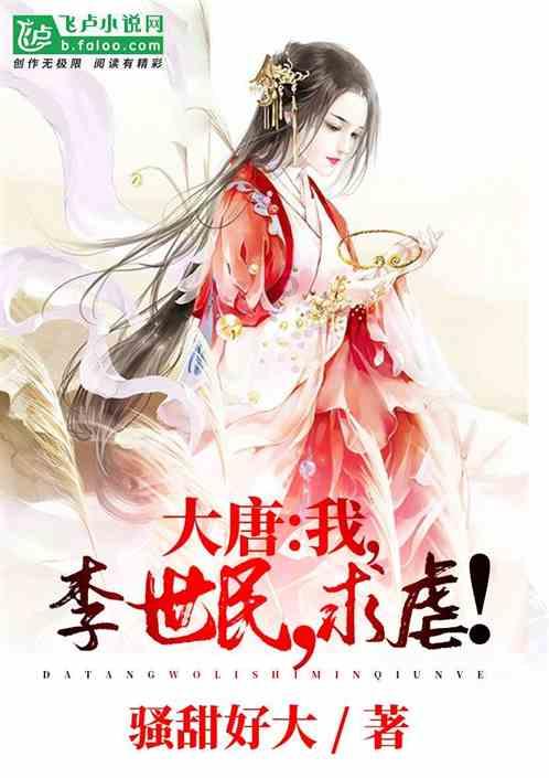 数数救伙伴